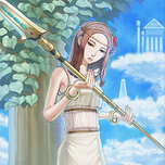 Forbidden Lance